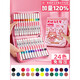 
Watercolor pen for children can wash 24 color marker waterproof art special color-impermeable refill for primary school students drawing. Storage bag plus 12048 color/rabbit rabbit