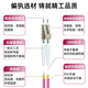 UPlian OM4 10,000 Gigabit Multimode Fiber Optical Jumper LC-LC Engineering Telecommunications Grade Dual-core LC Pig fiber 25G Switch Optical Fiber Module Connection Line Optical Brazing Line OM4 Multimode Dual-core LC-LC 5 meters