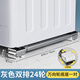 Angtu washing machine base mobile rack universal heightening foot pad refrigerator accessories Haier roller impeller bracket anti-slip shockproof bracket universal wheel little swan Siemens Panasonic tripod universal silver gray 24 wheels retractable no Specifications