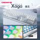CHERRY Cherry Keyboard MX8.2 XAGA Obsidian Custom Keyboard Mechanical Keyboard Wireless Three-Mode Keyboard Customized E-Sports Keyboard Office Games High-end Flagship Keyboard White Nebula Silver Axis (MX2A Axis)