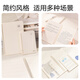 
Deli A6 soft coil pure white simple style horizontal line 80 middle school students' postgraduate entrance examination notebook LPA680