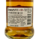 
Emperor's Wine Dewar's whisky mix Scotch whisky imported Emperor's 12 years