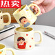 萱靓德国进口品质子杯一家三口水杯套装卡通马克杯陶瓷儿童杯子家用喝 1047-060 阿福满满马克杯（小女