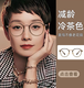 Cyxus品牌高清老花镜女超轻防蓝光新款老光眼镜中老年时尚老人年轻款 冷茶色（100度）推荐45岁以下