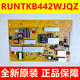 约巢全新夏普LCD-65MY8008A/8009A/58SU761A/760A电源板RUNTKB442WJQZ 全新58寸442