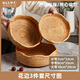 Half Life Fruit Plate Rattan Fruit Plate Woven Plate Snacks Dried Fruit Plate Storage Basket Bamboo Bread Basket