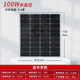 Новая монокристалльная панельная панельная панель Singfo Solar 4 40W-580W фотоэлектрическая плата за зарядку фотоэлектрической системы производства электроэнергии монокристалл 18V100W-770*671*25