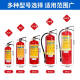 迈多多（MDD）手提式干粉灭火器4kg商铺工厂家用车载12358公斤国标公司仓库  5KG灭火器【仓库/工厂/公