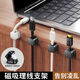 【京东快递】磁吸线缆固定器 理线器数据线挂壁收纳手机充电线固定桌面挂钩免打孔卡扣 1个装-白色【活动专属】