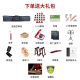 Dunhuang Brand Guzheng Anfänger 696d/694KK Professionelle Leistungsstufe und Bewertung des Doppelkranes Chaoyang Shanghai Folk Musical Instrument 1 689l Pfingstrose + Geschenktüte