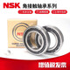 NSK machine tool spindle matching bearings 7017 7018 7019 7020C TYNSULP5/P4 customized NSK 7019C TYNSUL/P5 single other