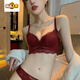MIDNITE STAR Year of the Dragon red underwear wedding bride lace sexy 2026 birth year small breasts push-up bra set dark red set 34/75B