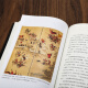 
Spot, the beginning, the end of the snake, the first war between China and East Asia in the Ming Dynasty 15921598 by Shi Kang, translated by Zhou Sicheng, panoramic depiction of the epic showdown between Emperor Wanli and Hideyoshi Toyotomi. The 15th year of Wanli, the official flagship store of Ideal Country Books