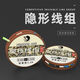 New imported fishing line main line tied fishing line set full set of fishing finished products genuine super pulling force 4.5 meters丨6 rolls [eight-character ring style] get 6-axis box No. 2.0