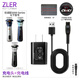 zler适配飞利浦剃须刀3系旋风PRO 3000Series S3881 S3885 S3883 S3882刀片刀网刀架转轴弹簧充电器线 充电器