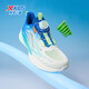 XTEP (XTEP) Children's Hydrogen Wind 5.0 Small Mark Multi-Color Breathable Knob Button Light Running Shoes Sail White/Prussian Blue 35