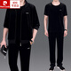 皮尔卡丹（pierre cardin）卫衣春秋大码休闲运动套装短袖金丝绒运动服套装舒适三件套爸爸装 蓝色加绒6187三件套 L