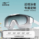 Hongxing Erke (ERKE) swimming goggles, unisex, adult high-definition waterproof and anti-fog diving goggles, large-frame swimming goggles