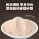 
Bingtian High Calcium Cucumber Seed Powder 700g Northeast Old Drought Cucumber Seed Cooked Powder without added sugar Middle-aged and elderly meals are ready to eat [add 700g] Genuine official flagship store