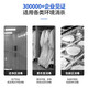飞立（FEILI）臭氧发生器清新过滤空气食品厂移动式消毒机汽车杀菌除臭家用除甲醛负离子净化器 830N 30克臭氧 300㎡