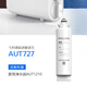 Philips (PHILIPS) household water purifier ultra-filtration direct drink filter element AUT1210 original filter element UF filter element AUT727
