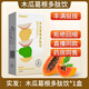 Universal papaya and kudzu polypeptide drink for breast enhancement. Papaya and kudzu root polypeptide drink product, collagen peptide supplement for women, trial pack.