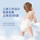露安适（Lelch）微气候试用 组合装婴儿纸尿裤拉拉裤尿不湿干爽透气宝宝尿不湿 夜用拉拉裤XL码 试用装6片