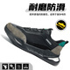 Dinggu Labour Protection Shoes Herren Viersaison mit weichem Stahl mit weichem Stahl gegen Smash und Anti-PUNKTURE-Sicherheitsfunktion Schuhe JD1165AW43