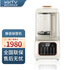 KKI破壁机家用豆浆机智能彩屏高颜值热烘杀菌搅拌机HDKPBAX12801 海尔1.75L破壁机