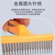 Wami Border Collie special nail rake comb pet knotting comb dog hair removal comb large dog needle comb Yingte beauty comb orange nail rake comb + nail clipper set