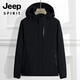 Jeep (Jeep) Chaqueta de carga de la chaqueta para hombres y otoño se puede quitar de la chaqueta de sombrero al aire libre a prueba de viento a prueba de agua, a prueba de manchas, negros delgados 6626-men 80-100Jin [Jin equivale a 0.5 kg]