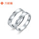Liuguifu Jewelry PT950 Platinum Ring Surround Platinum Ring Couple Style PT0100031 Men's Ring 5.55g