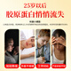内廷上用北京同仁堂即食燕窝70g*36瓶礼盒 送女友长辈礼物滋补品