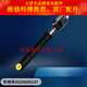 海尔滚筒洗衣机减震器XQG80-BD14756GU1-B1426A-B12288减振避震棒 2号原装减震器247 一根