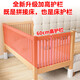 Qiuying hebensfähiges Buchenholz Holz Spleißbett Massivholz Kinderbett Krippe erweiterte Spleiß großes Bett Kinderbett Side Bett Bett drei Leitplanken + 5 cm Kokosnussbraun (Höhe einstellbar) kann heben und Länge 200 breit 80 High 35 [60 Leitplanke]