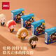 Deli (deli) Harry Potter character eraser, semi-three-dimensional relief, student high school entrance examination and college entrance examination painting eraser creative small prizes, less chips and no traces