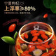 You can taste wolfberry, Ningxia Gouji, soak in water, Ningxia 22g red wolfberry