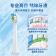 美天莱适用飞利浦hx682p电动牙刷头替换通用HX680p/680q/680c/681a/680j W2黑色钻石清洁型 4支