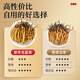 Lei Yunshang [offiziell] Cordyceps sinensis High-End-Geschenkbox High-End-Ergänzungen für Geschenkbox für Ältesteeltern [Cordyceps rennt durch, Jianyi Forever] Hohe Kostenwirksamkeit für selbstverbrauchsbrechendes Gras 20G-Paket 20G Paket