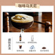 莎堡皇（FAST.KING）咖啡力娇酒700ml咖啡酒利口酒甜酒国产洋酒提拉米苏烘焙调酒基酒 【经典力娇酒组合】