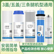 Haier water purifier filter element HRO5010/5012A/5011/5015/5016 universal full set of five-stage filter element HRO5016 full set of filter element (send two PP cotton)