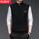 Hengyuanxiang Pure Cardigan Vest Men's 2025 Spring and Autumn Stand Collar Cardigan Vest Sleeveless Vest Men's Knitted Medium Gray 105