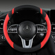 Yangduo (Yangduo) Dongfeng Peugeot Lenkradabdeckung 408 307 301 308 5008 4008 Logo 508 Anti-Schlupf-Anti-Schlupf-Griffe Abdeckung Schwarz und Rot [Runde]
