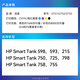 Ink added for HP HP Smart Tank 215/755/598/593/725/798/758/750 Printer Ink GT52/53 Inkjet Connection Filling Ink Bottle