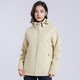 Holzspecker (Tucano) Plus Samtintegrierte Jacke für Frauen, einschichtige Außen- und Winterbergsteigerjacke Jacke warme weiche Schale Windbrecher 9930S-2 Desert Yellow-Woman [Camouflage] xl