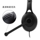 Edifier (EDIFIER) K800 head-mounted wired headphones, computer headphones, mobile phone headphones, super bass wire controlled computer headset with microphone for calls, office education, online class learning, black single hole version