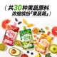 Mint Healthy One bag of salad liquid high dietary fiber light liquid outage management 0 fat meal replacement fruit and vegetable juice drink 100ml*3 bags