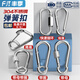 Fengji 304 stainless steel spring buckle carabiner safety buckle key chain gourd buckle nut spring belt ring buckle dog chain buckle M4 (standard type) 2 pieces