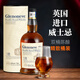 GlenOneve UK Importierter Whiskywein 18 Doppelfass gealtert 40 Grad 700 ml 1 Flasche [Geschmackspreis] Geschenkbox inbegriffen