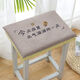 Yingzhu'er student seat cushion, removable and washable soft butt pad, memory foam classroom chair square stool, factory dormitory stool seat cushion for all seasons, Fairy 34*24*4cm memory foam thickened/double buckle